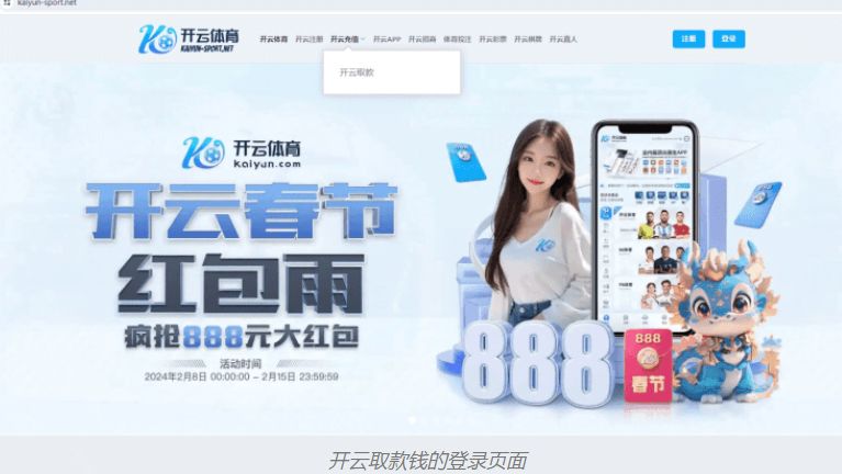 天空记者：曼联不打算在冬窗引援，明夏首要目标防守型中场