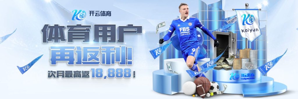 加图索不满赛制：南美10队6支能直接晋级+第7名附加赛，令人遗憾