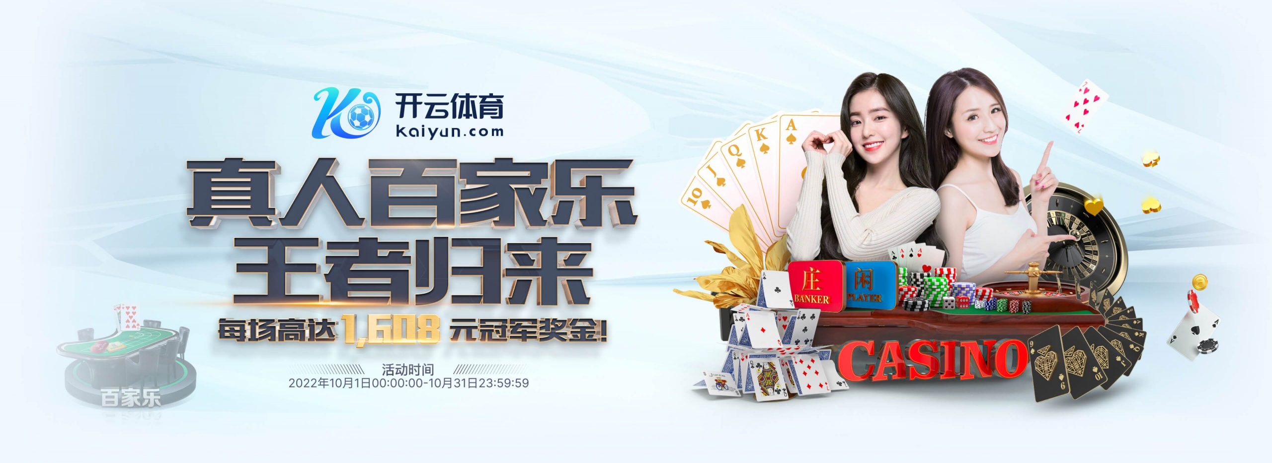 小川航基：希望能穿上新球衣打进首球 没有谁的位置是绝对稳固的