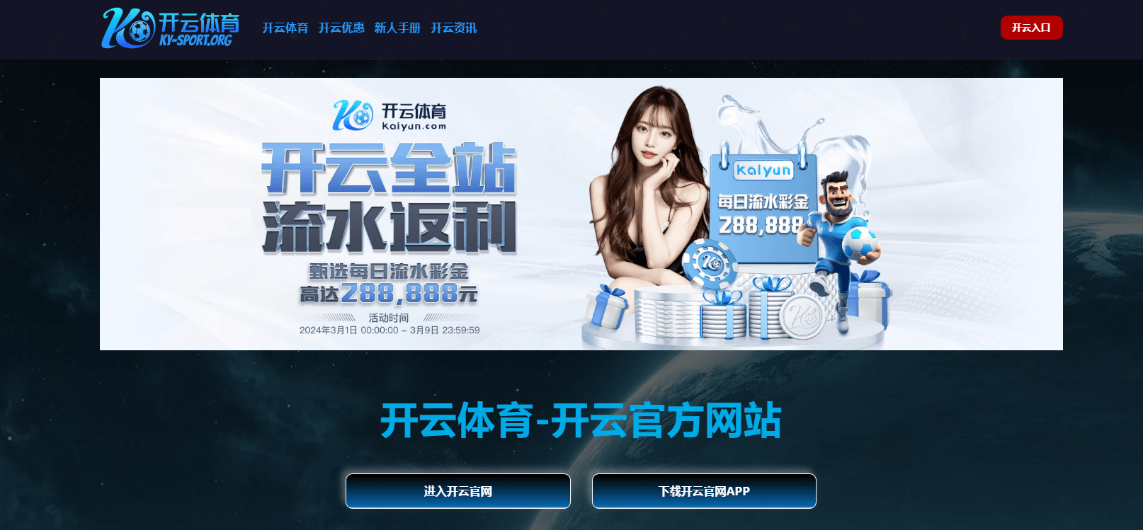 世体：就巴萨遭塞尔塔球迷辱骂一事，西甲向西足协投诉